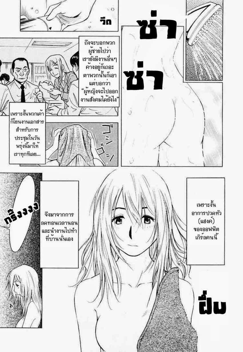 Bartender 3-รีไววัลคอกเทล