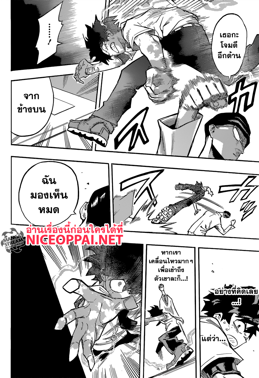 Boku no Hero Academia 127-TH-เซอร์ ไนท์อาย อิซูกุ มิโดริยะ มิริโอะ โทกาตะ และออลไมท์