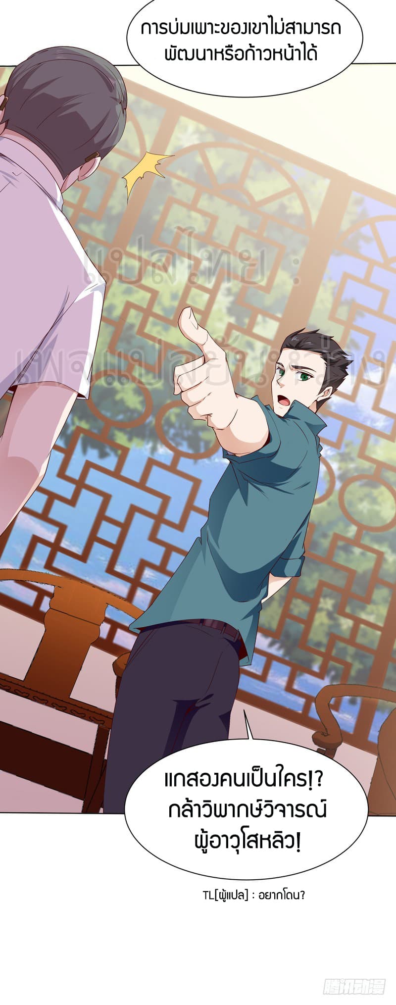 Rebirth: City Deity 52-52