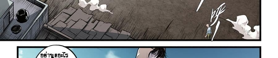 A Post-Apocalyptic Journey 5-5