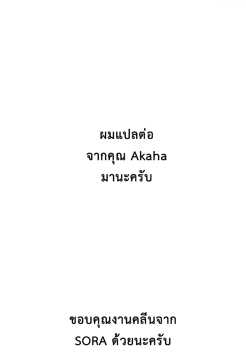 Danshi Koukousei wo Yashinaitai Onee-san no Hanashi 8-จิตใจที่เป็นโปร