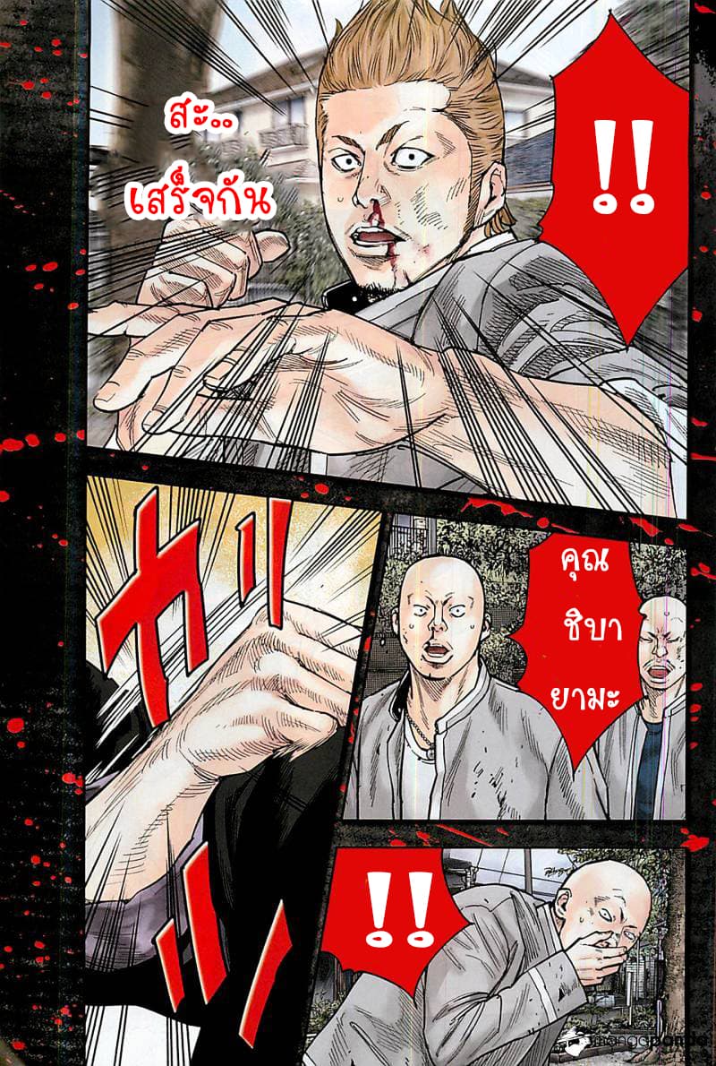 Crows Zero II: Suzuran x Houen 20-20