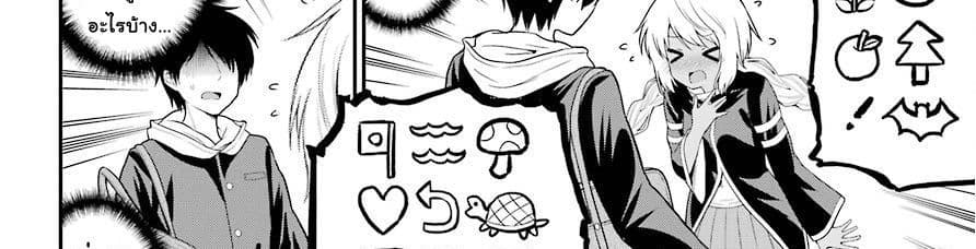 Yonakano Reijini Haremu Wo 18-Just As The Love Note Says