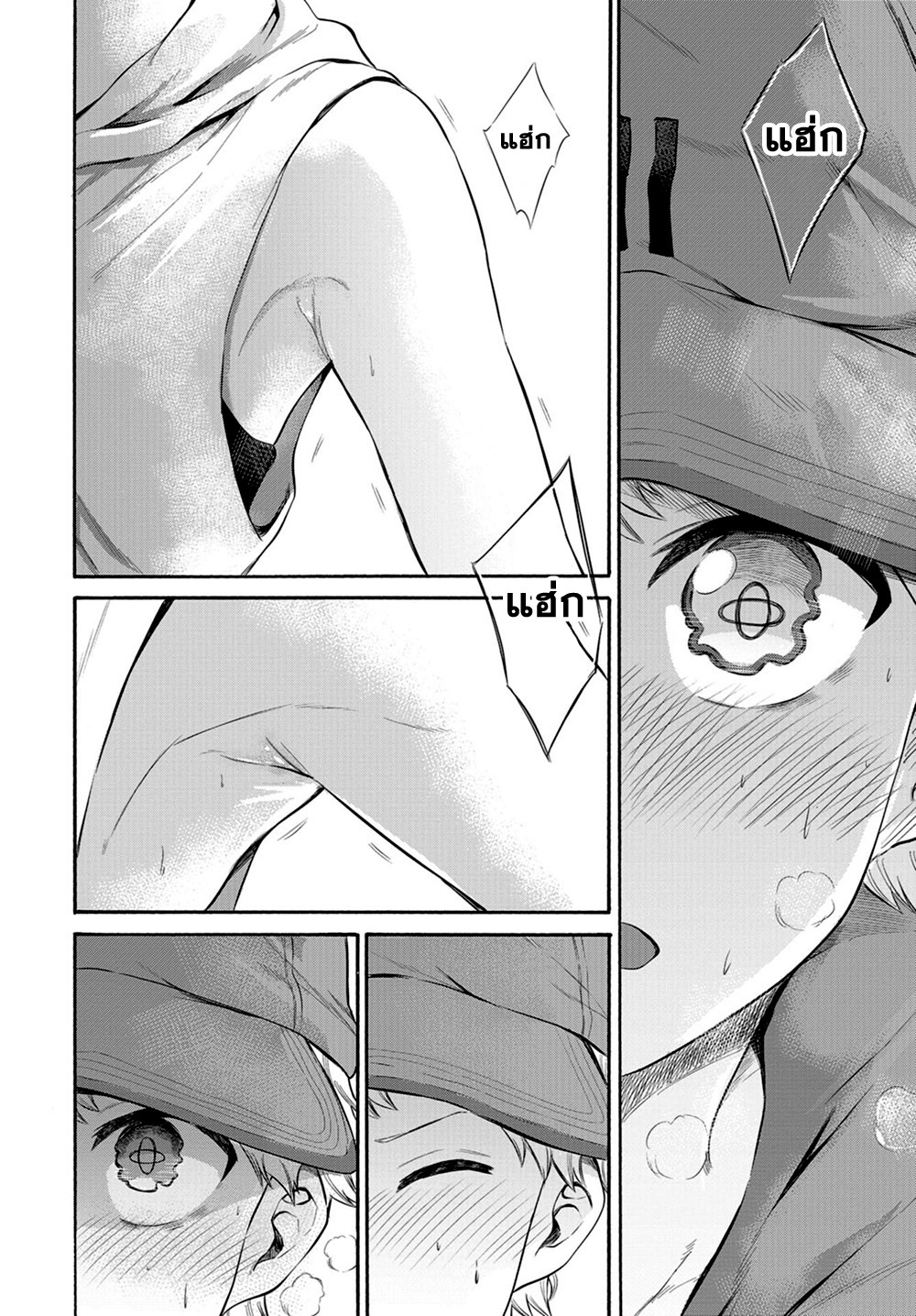 Misetagari no Tsuyuno-chan 4-ออกกำลังกายด้วยกันได้อยู่นะ?