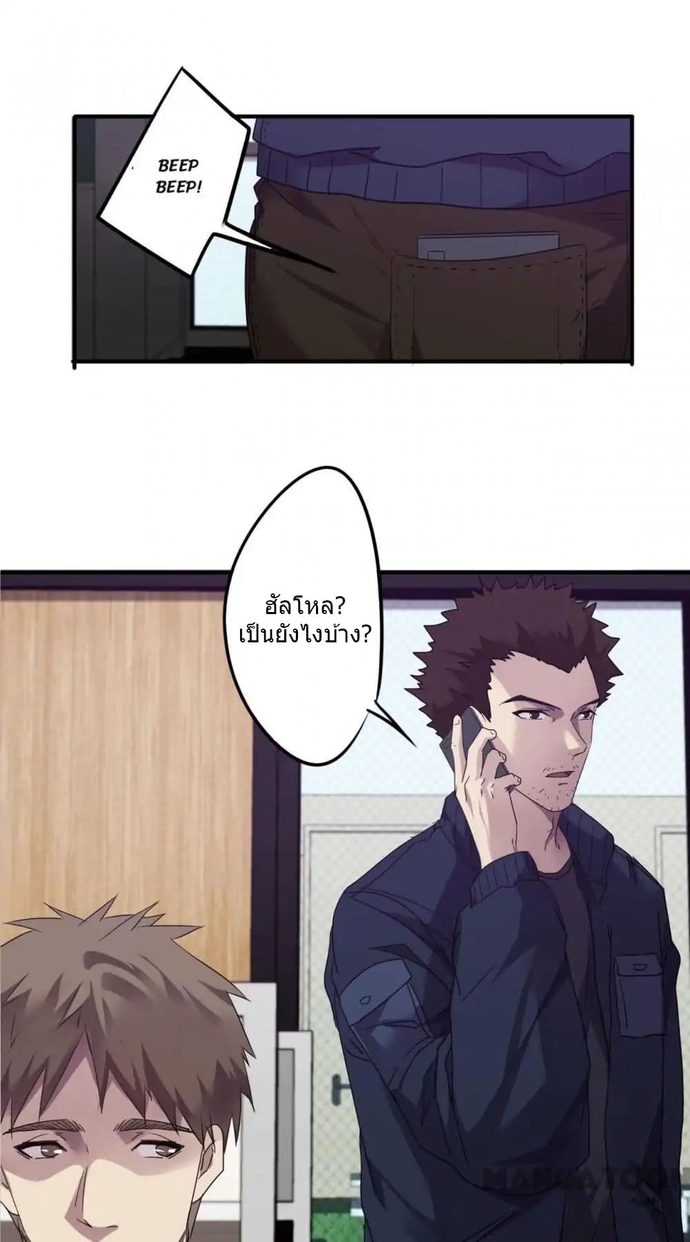 Strongest Worker 92-92