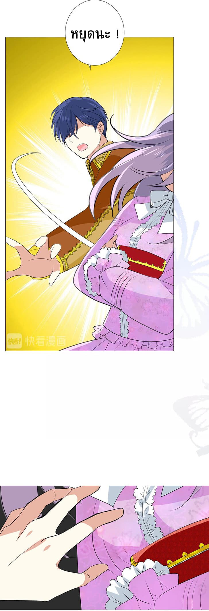 Unbending Flower 6-6