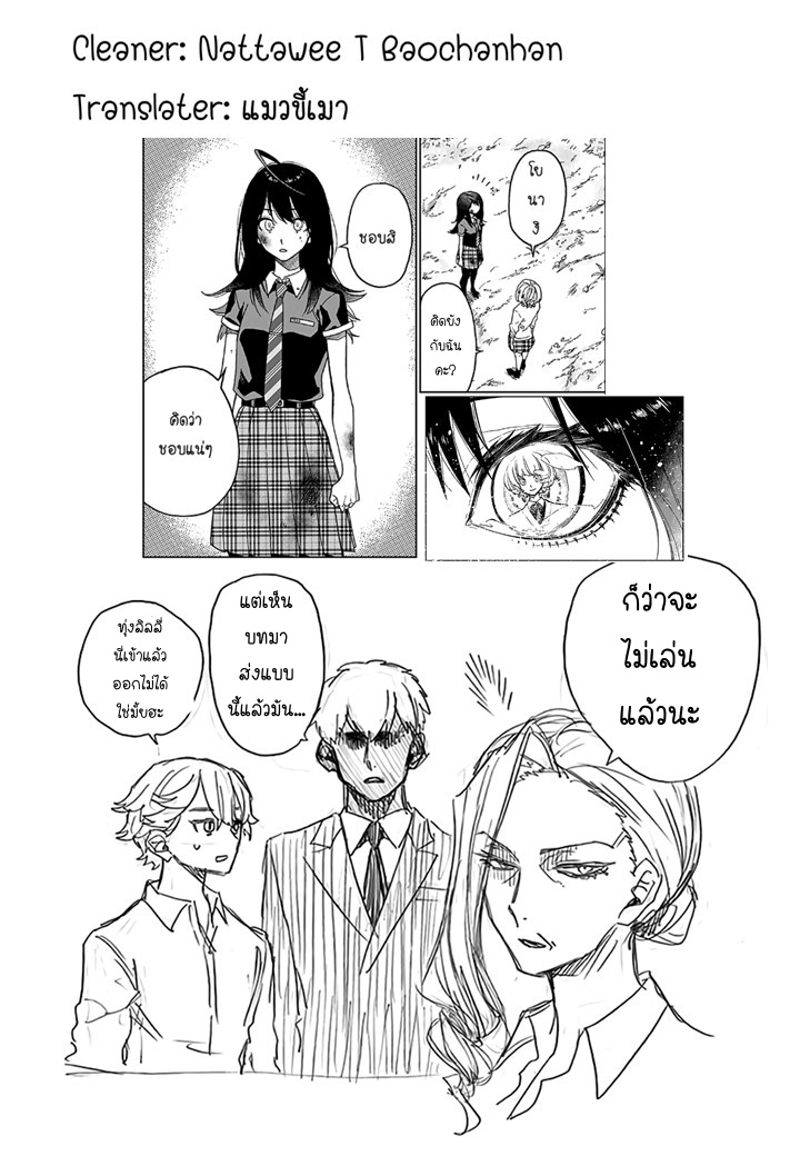 ACT-AGE 16-16