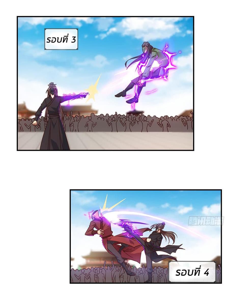 Hong Tianshen Zun 7-7