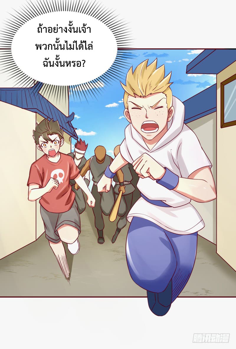 Player Max 1-1