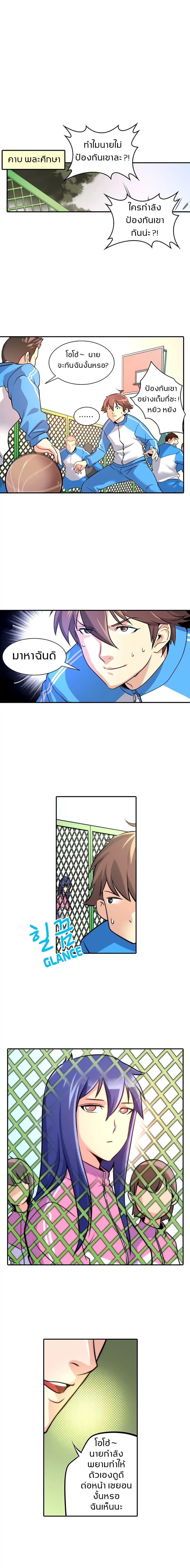God At Random 1-1