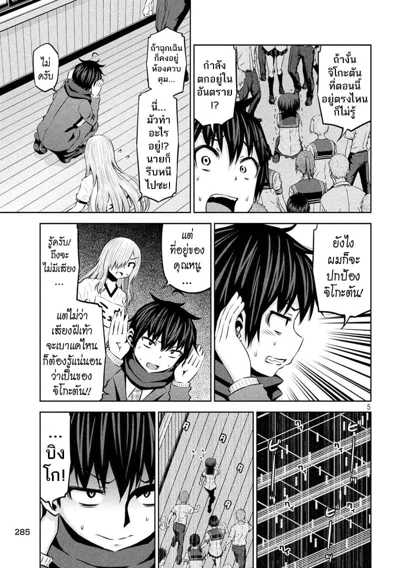 Chikotan, Kowareru 68-ลาสท์2! โดรนบ้าคลั่ง ณ ใต้ดินแห่งความลับ!! ในที่สุดก็ได้มาถึง!?