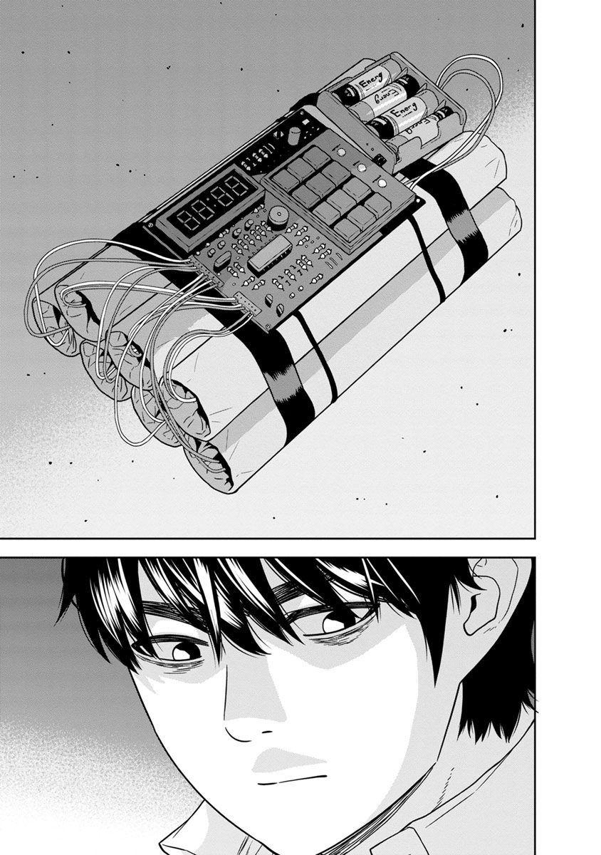 Kyoushitsu Jibaku Club 1-1