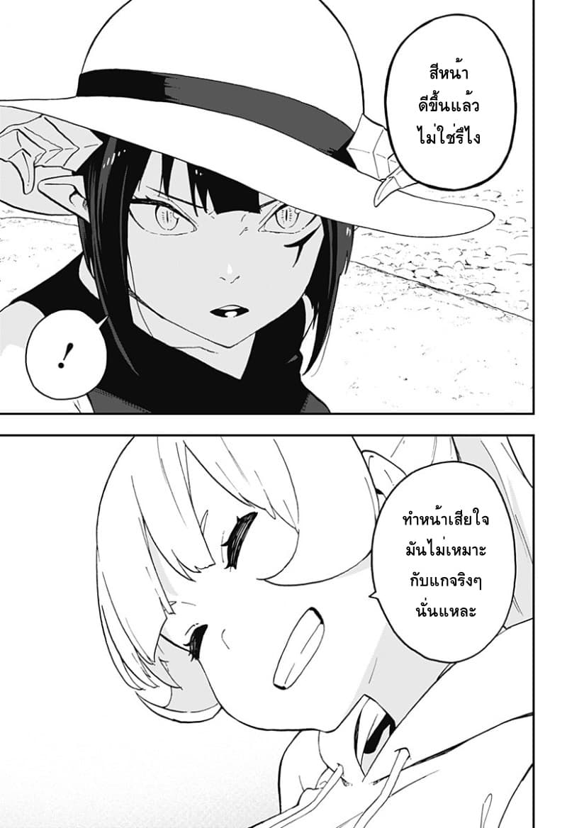 Hime-sama "Goumon" no Jikandesu ได้เวลา "ทรมาน" เจ้าหญิงแล้วค่ะ 22-ทรมาน (22)