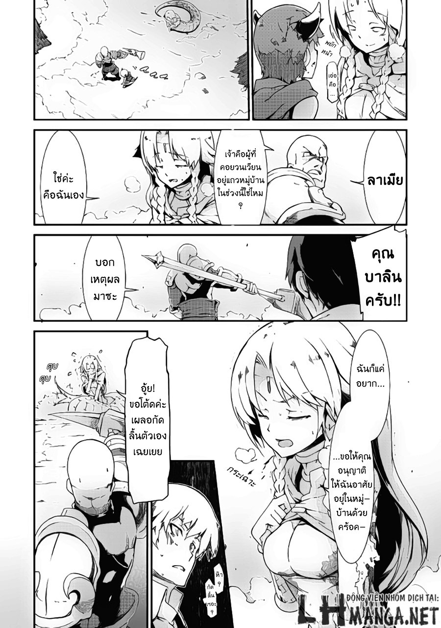 Sayonara Ryuusei, Konnichiwa Jinsei 6-คำอธิษฐาน
