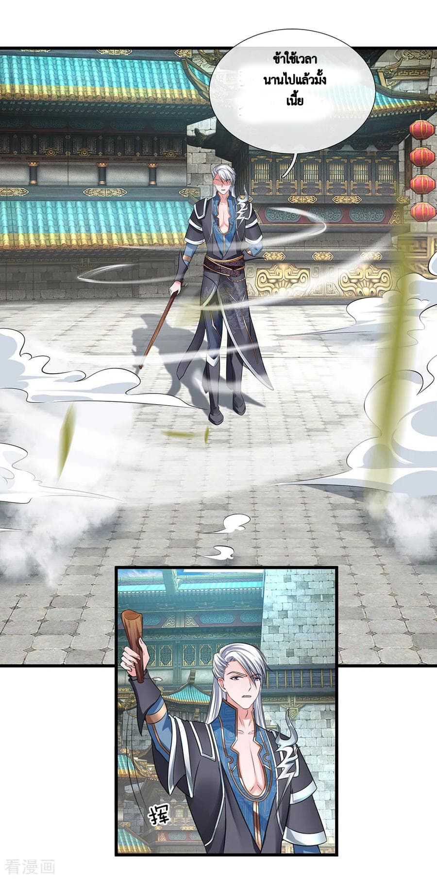 Shula Sword 14-14