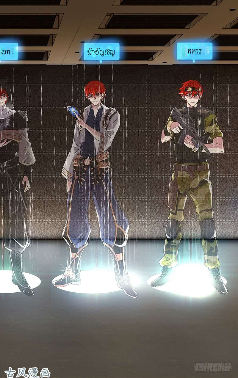 Monster Kingdom 4-4