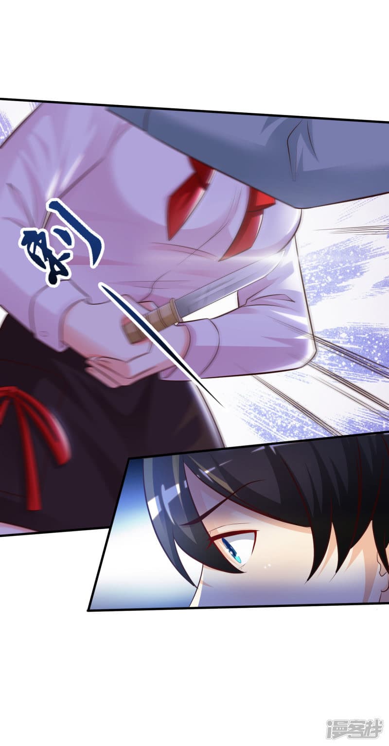 The Strongest Peach Blossom ราชาดอกไม้อมตะ 18-18