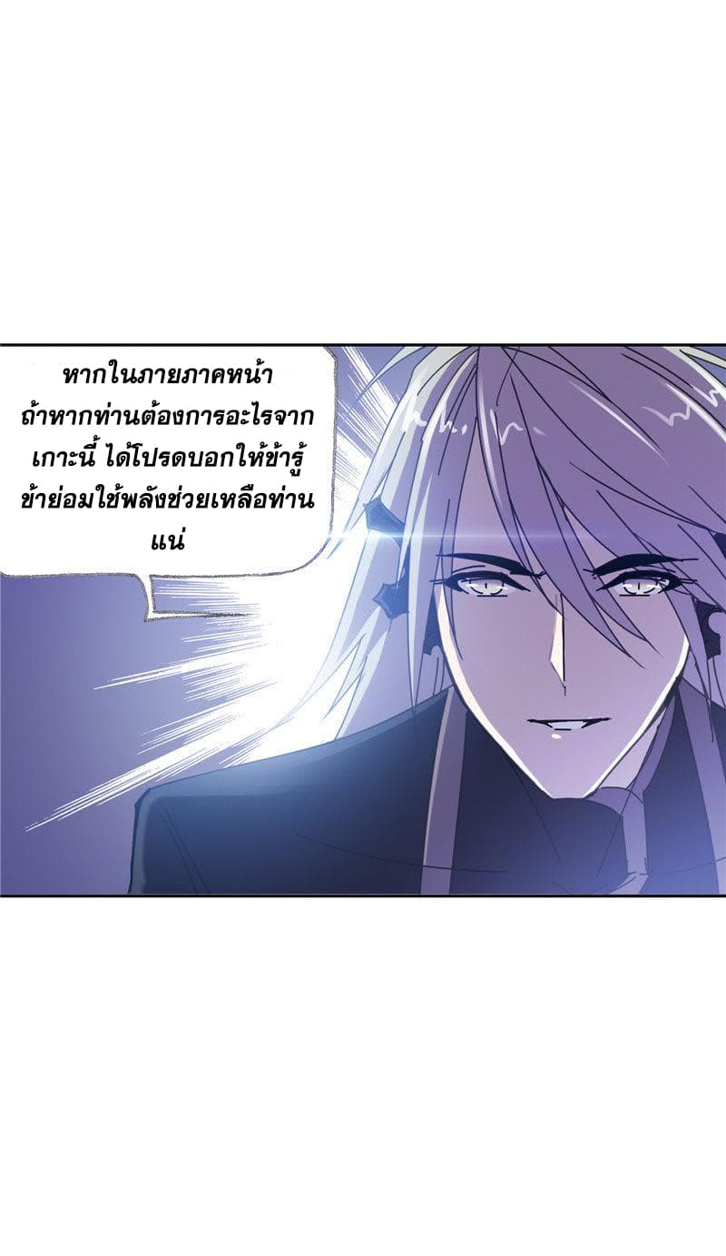 Douluo Dalu 214-214