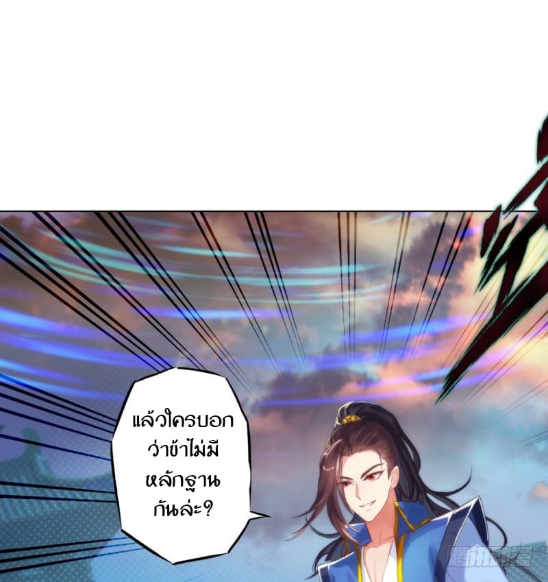Lang Huan Academy 4.1-4.1