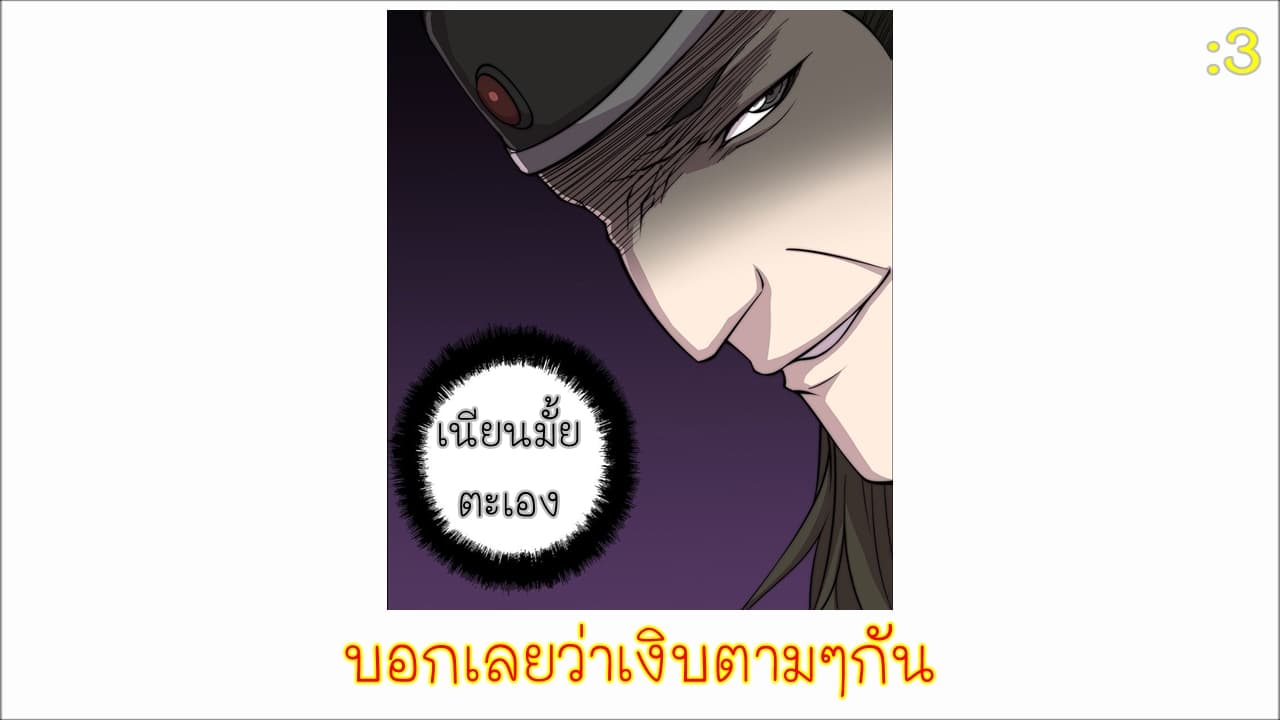 The Master of Martial Arts Retired Life ชีวิตหลังปลดเกษียณของปรมาจารย์แห่งศิลปะการต่อสู้ 63-63