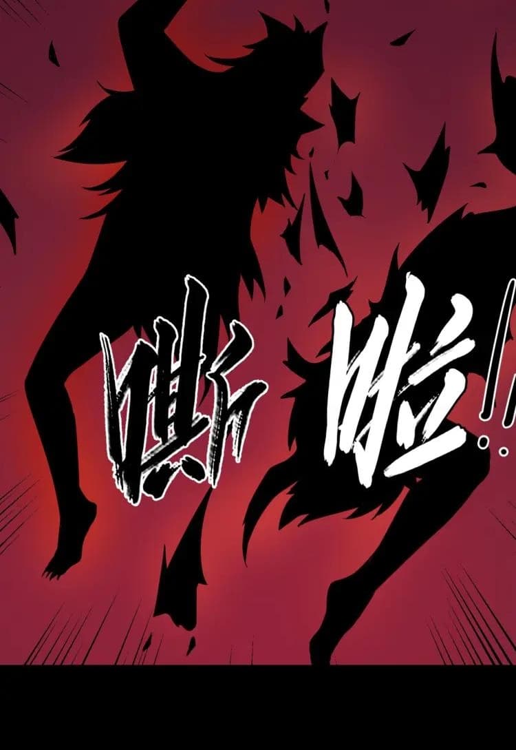 Daddy From Hell 23-23