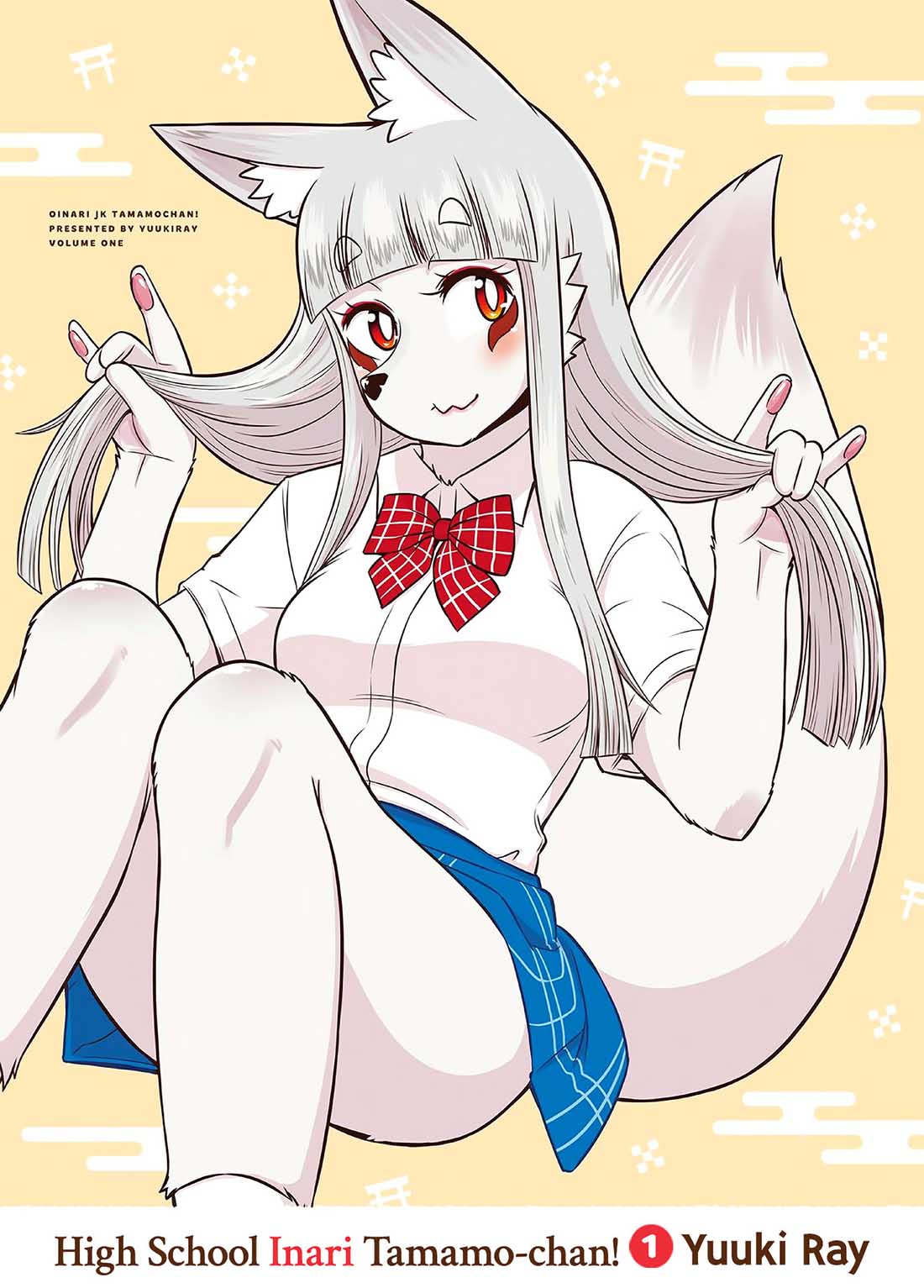 High School Inari Tamamo-chan! 1-1