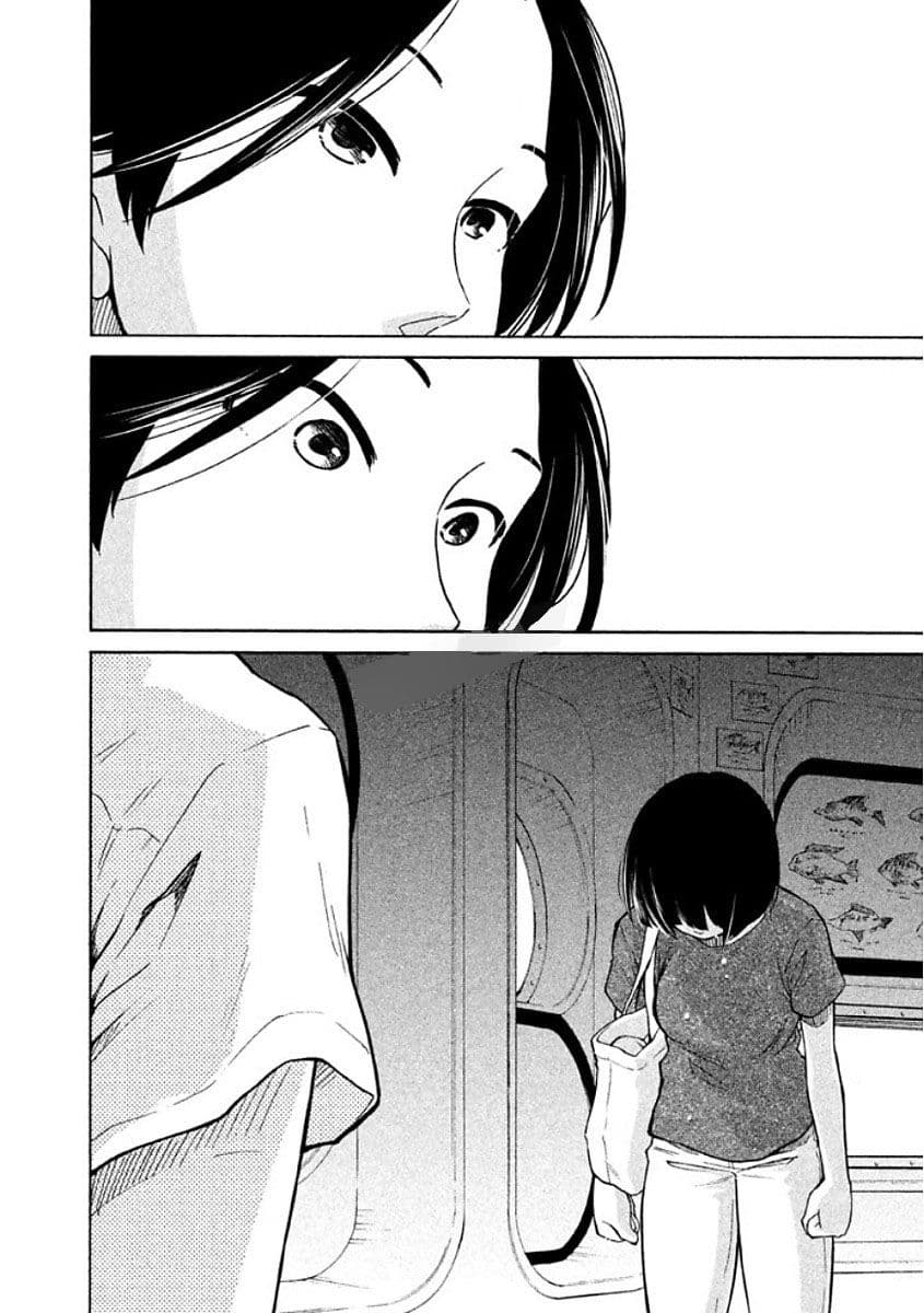 Oogami-san, Dadamore desu 11-หมาป่าผู้ไม่เคยเกรงกลัว