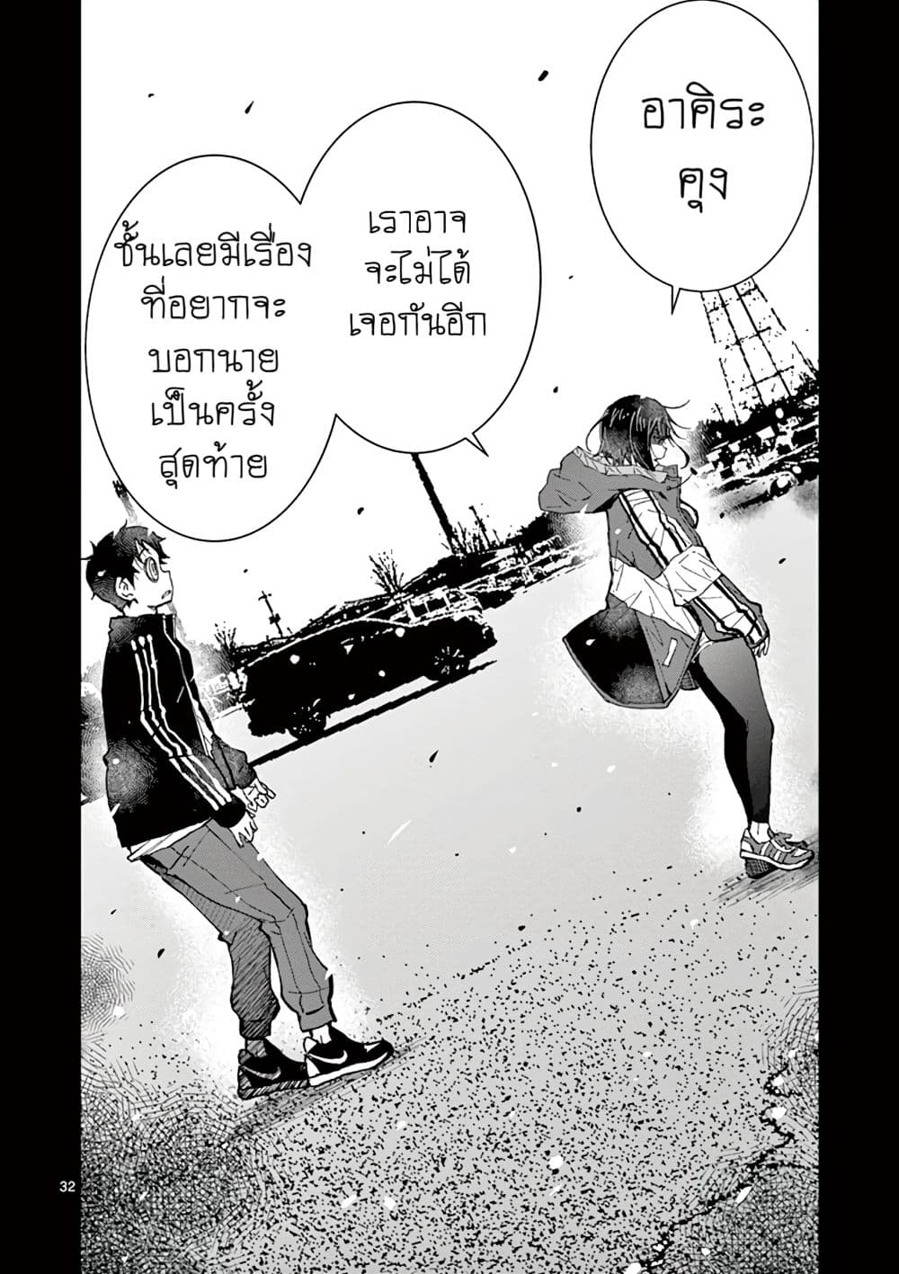 Zombie 100 ~Zombie ni Naru Made ni Shitai 100 no Koto~ มีอยู่ 100 สิ่งที่อยากจะทำก่อนที่เราจะกลายเป็นซอมบี้! 10-10