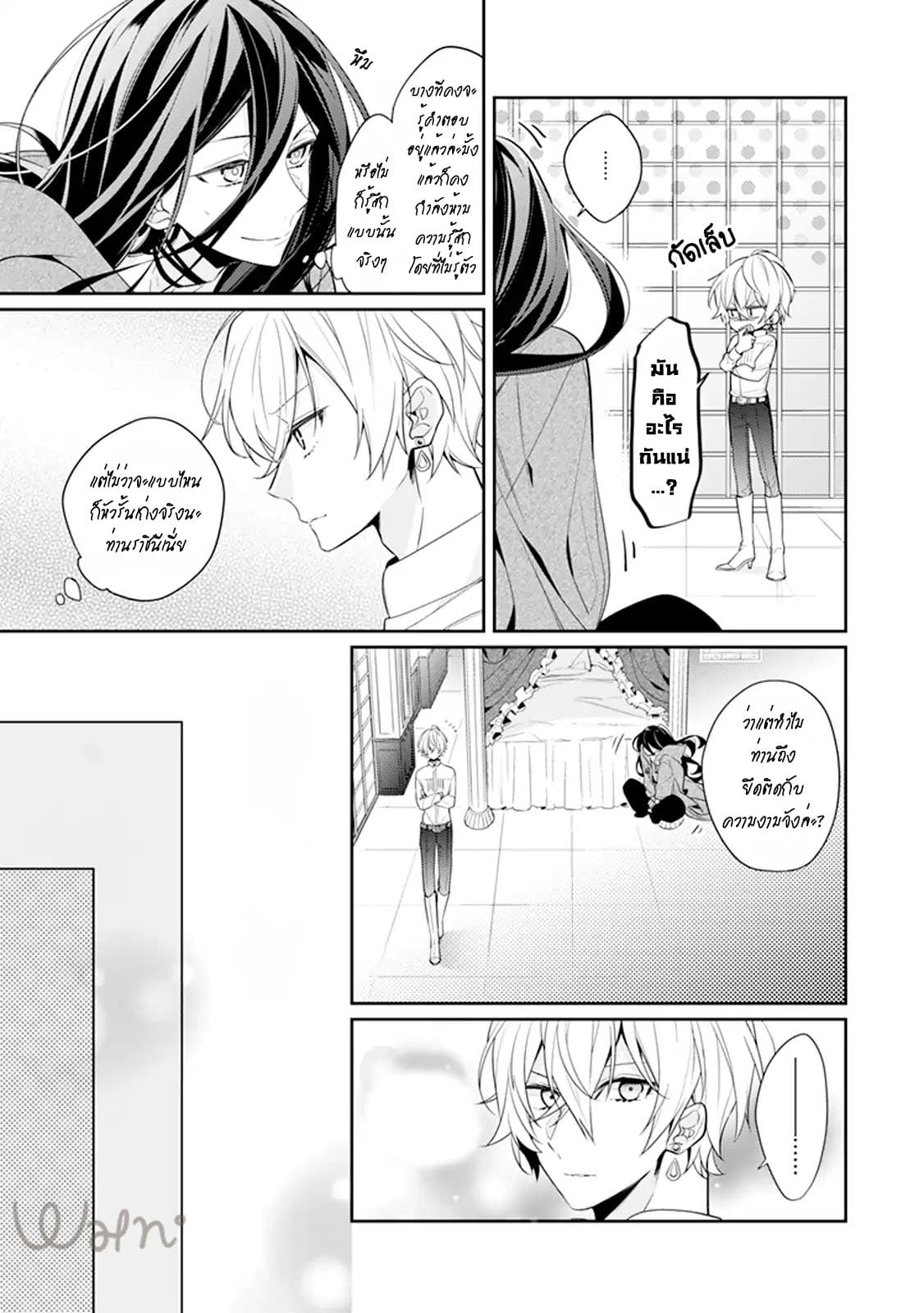 Drag Queen & White Queen 5-5