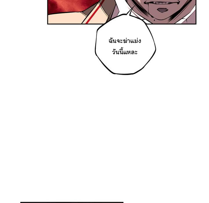 SuperNova 53-53