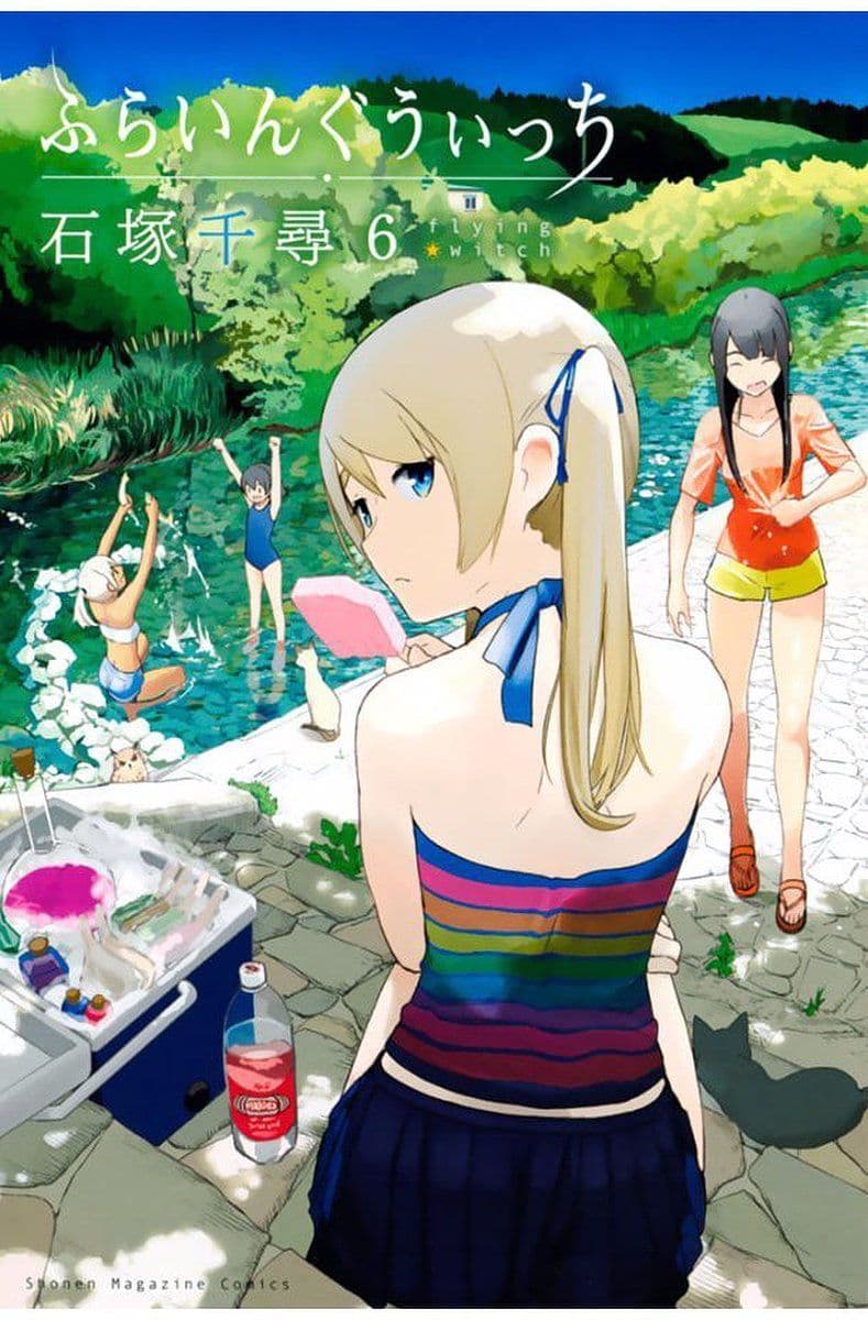 Flying Witch 33-ถึงแม้แมวจะมาก็จะหยุดพักหลังกินข้าวเที่ยง