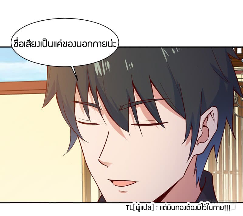 Rebirth: City Deity 51-51
