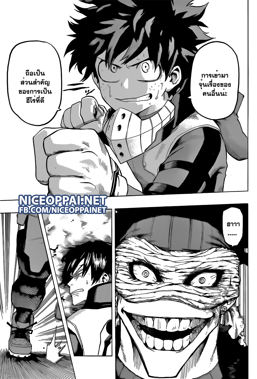 Boku no Hero Academia 52-TH-สเตน นักฆ่าฮีโร่ ปะทะ นักเรียนแห่งยูเอย์