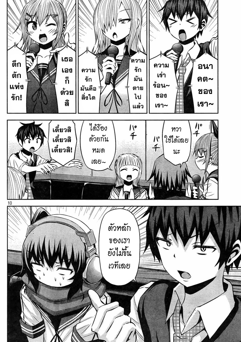 Chikotan, Kowareru 29-ทุกคนกับคาราโอเกะจะร้องหรือไม่ร้องเพลงอนิเมดีล่ะ