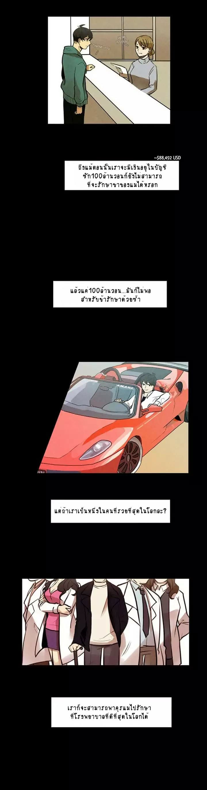 Miracle App Store 7-7