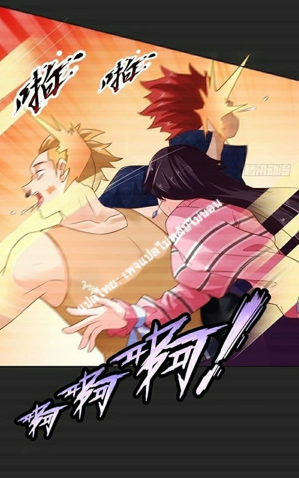 Carrying The Goddess Along 2-2