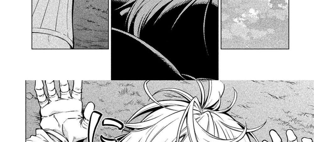 Henkyou no Roukishi - Bard Loen 5-5