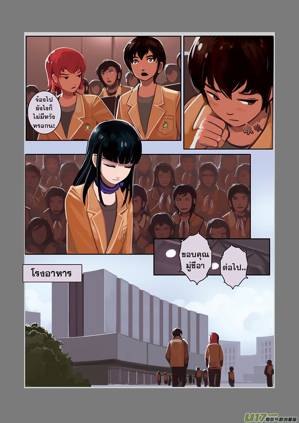 Sword Empire 1-1