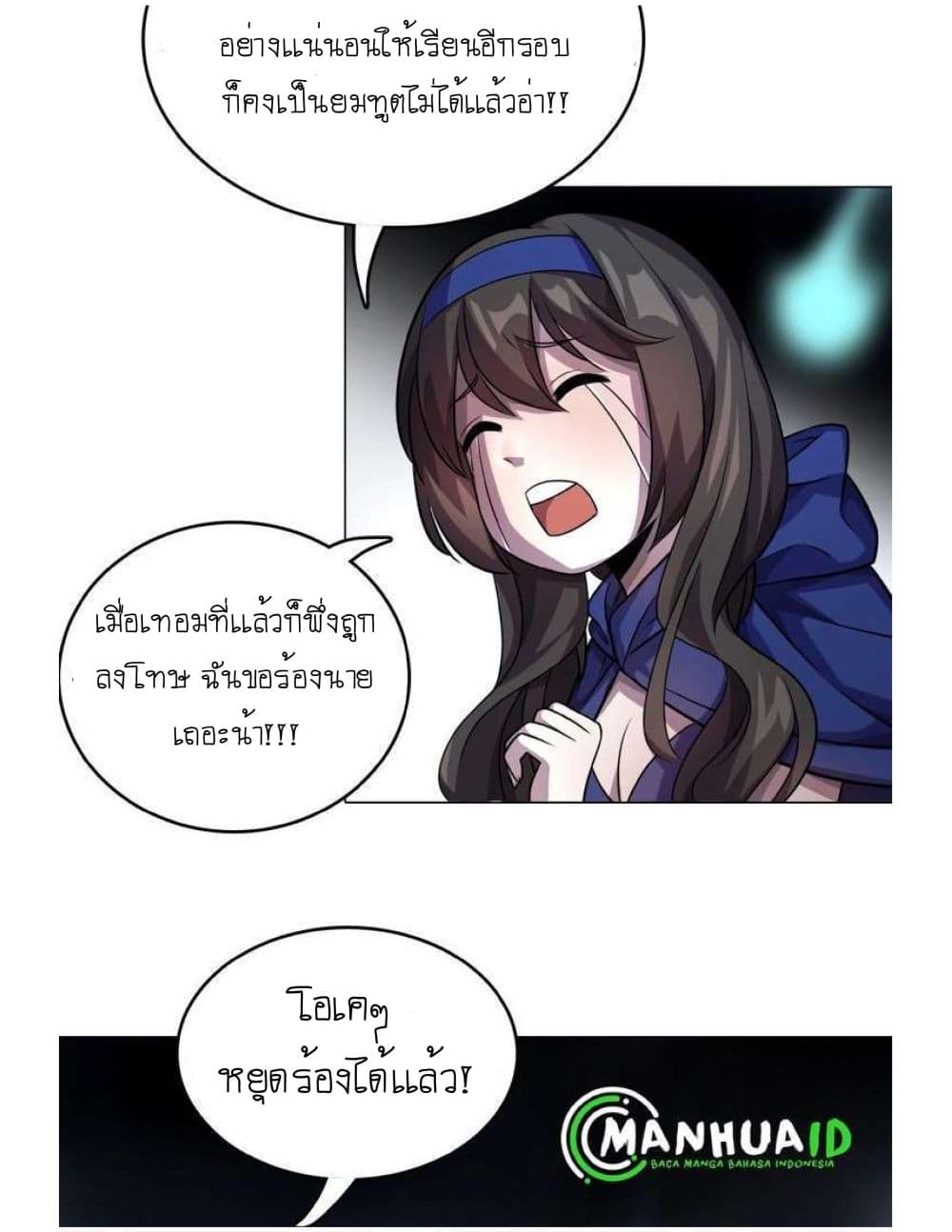 Reborn Doctor 1-1