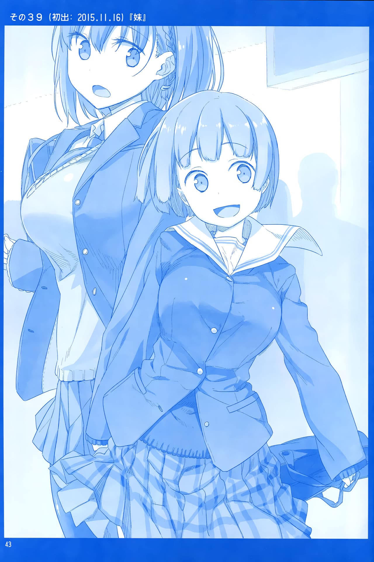Getsuyoubi no Tawawa (Pre-serialization) วันจันทร์อันเด้งดึ๋ง 1-1