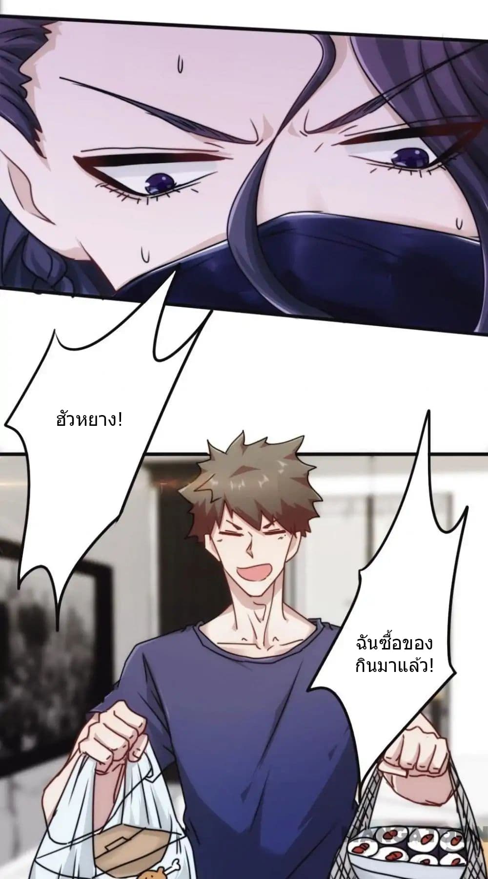 Strongest Worker 121-121