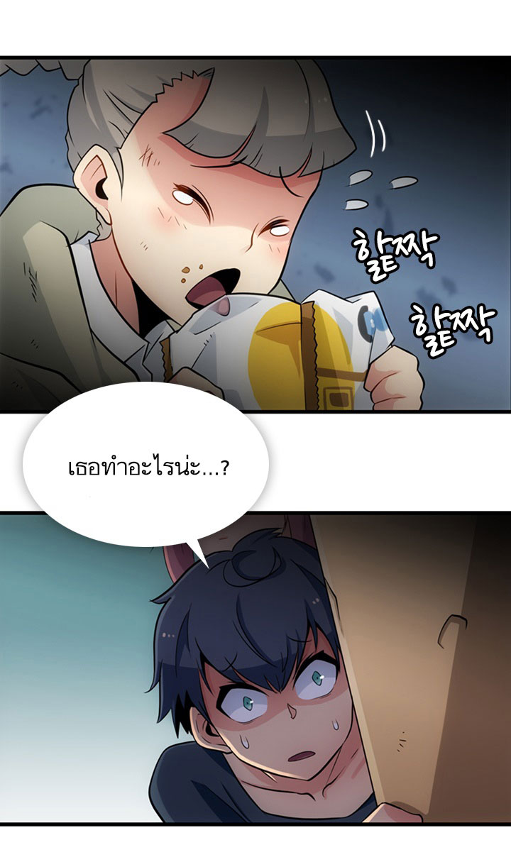 Such a Cute Spy 10-10
