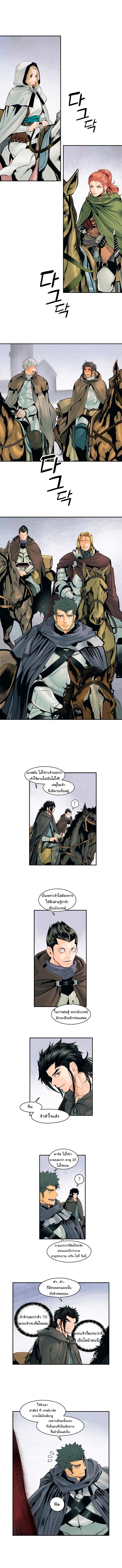 MookHyang - Dark Lady 6-6