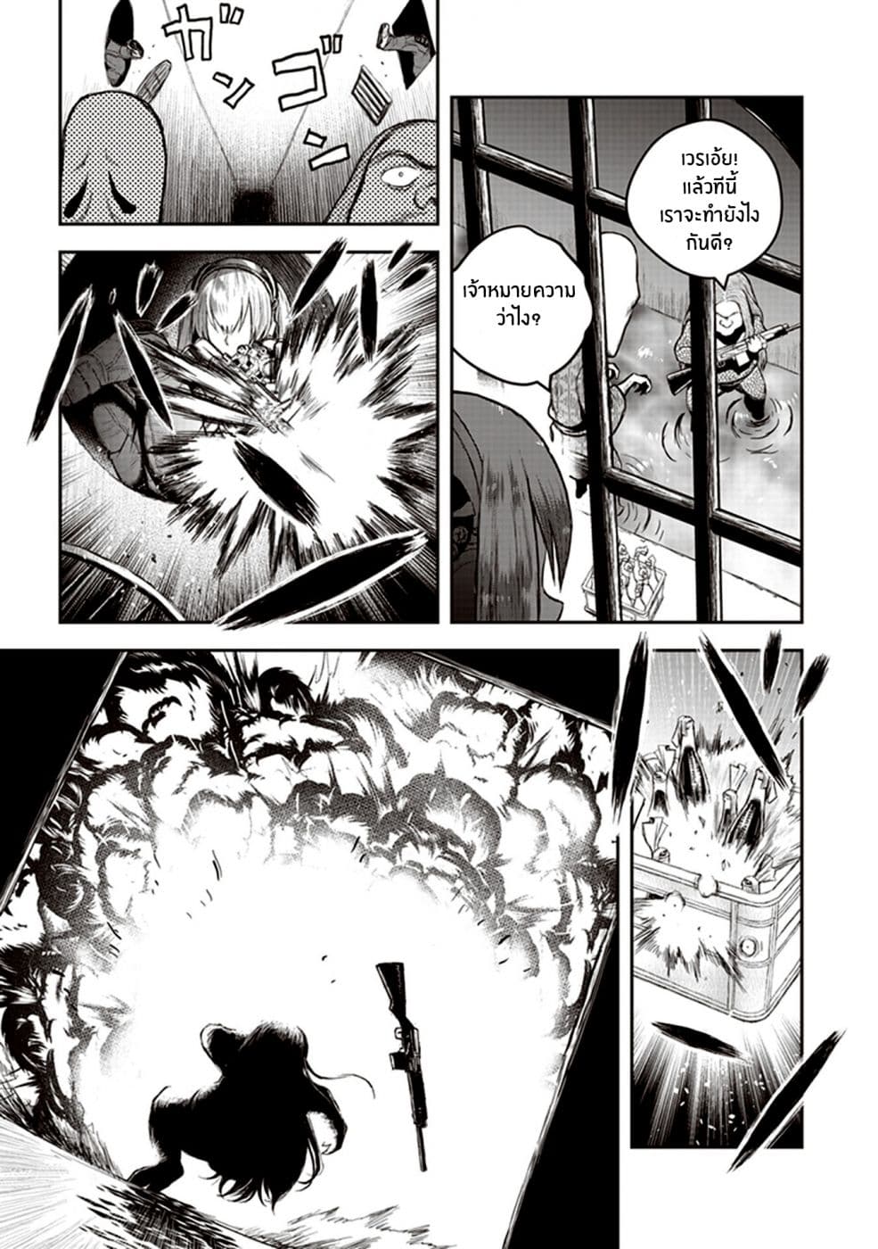 Youkai Gurentai 2-2