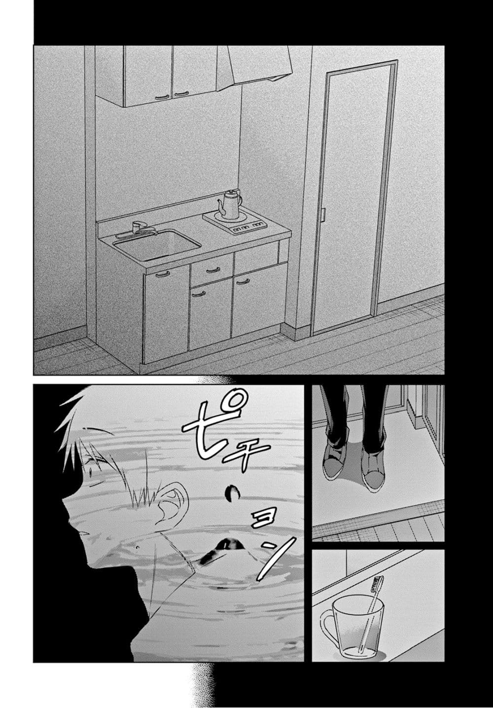 Hige Wo Soru. Soshite Joshikosei Wo Hirou. โกนหนวดและพาเด็กนักเรียนหญิง ม.ปลาย มาอยู่ด้วย 17-17