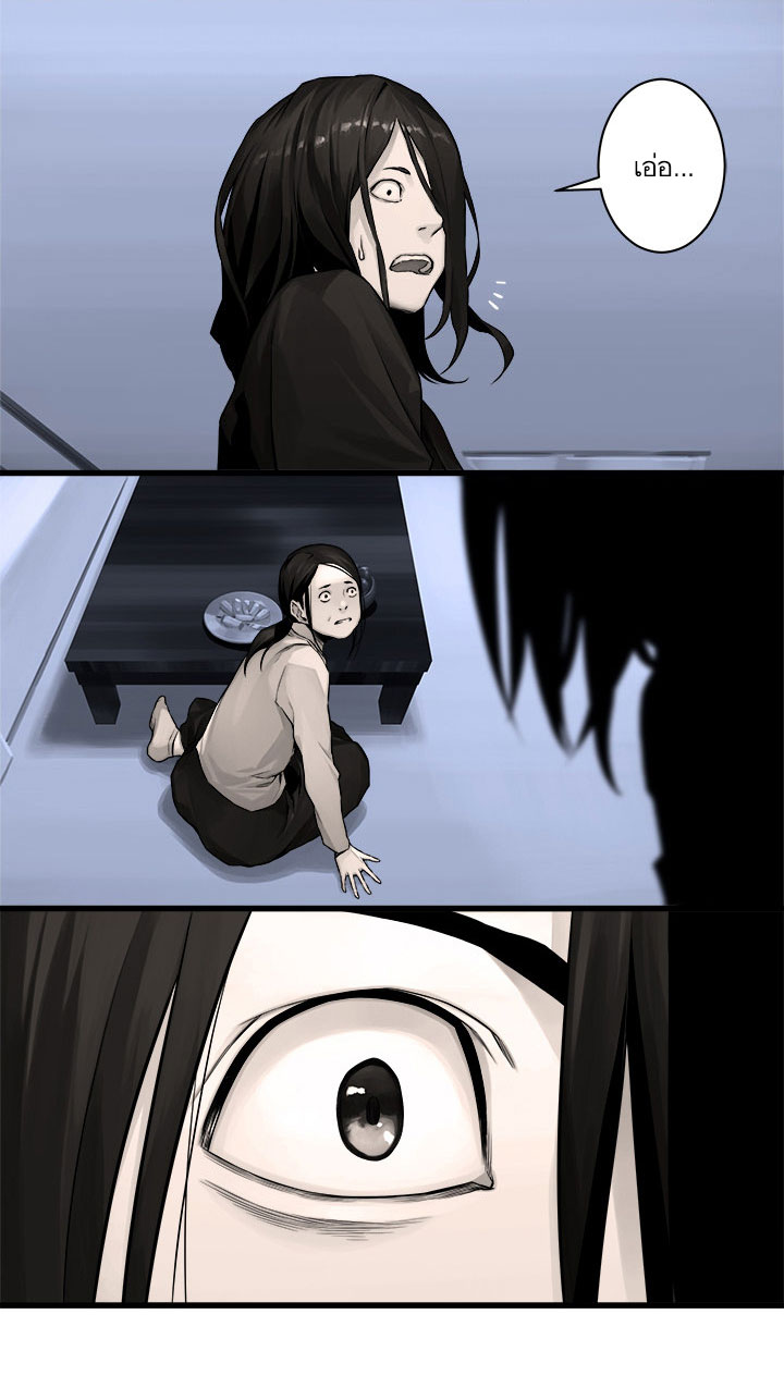 Her Summon 46-46