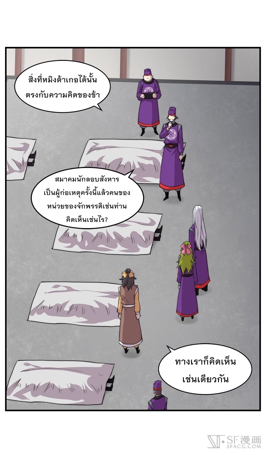 The Master of Martial Arts Retired Life ชีวิตหลังปลดเกษียณของปรมาจารย์แห่งศิลปะการต่อสู้ 31-31