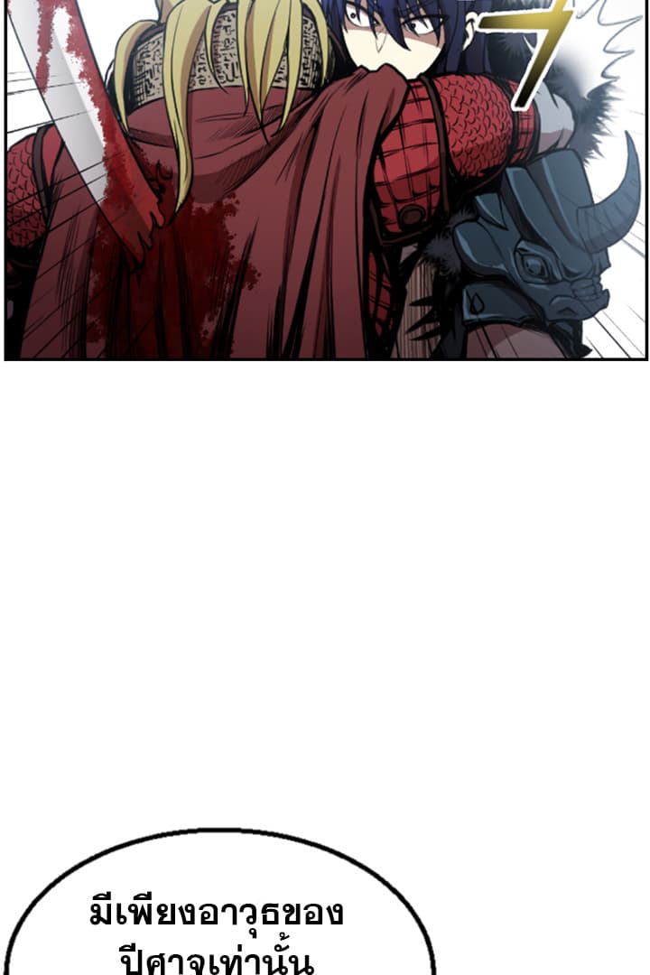 Reverse Villain 1-1