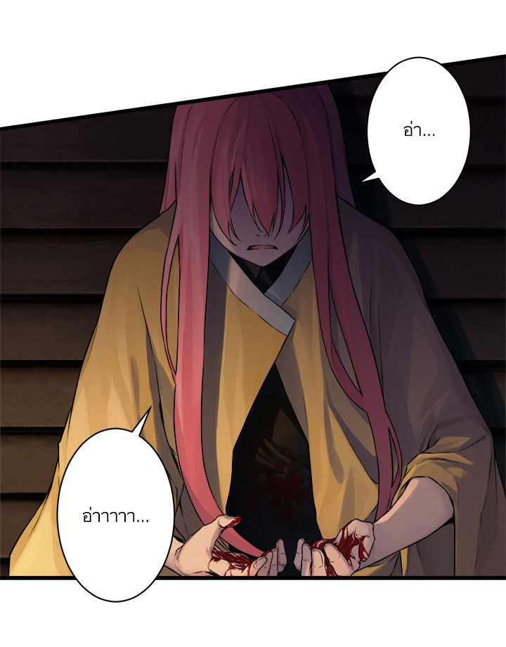 Her Summon 45-45