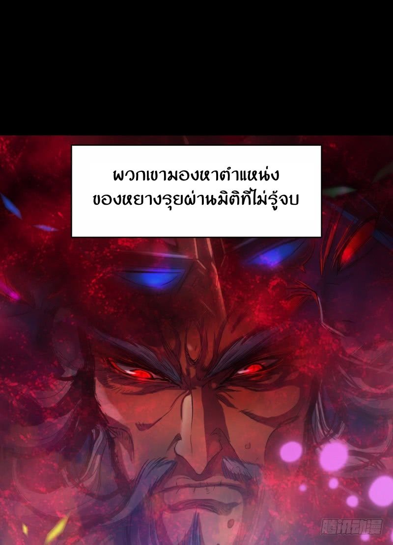 Lang Huan Academy 1-1